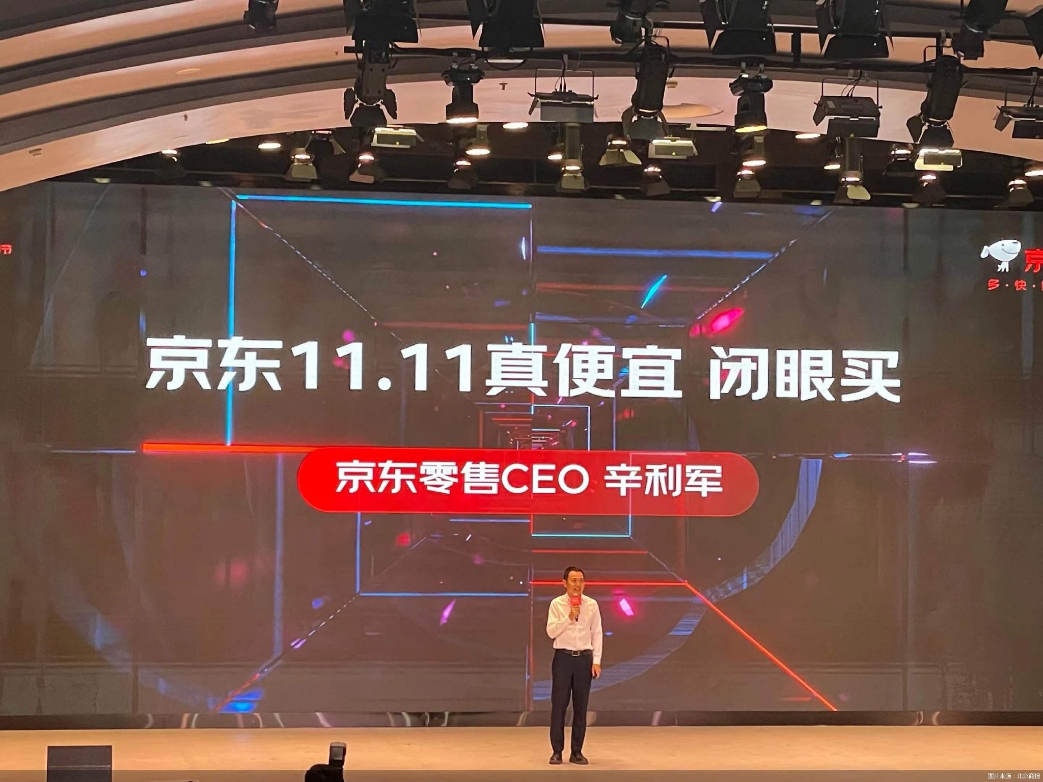 第十五年“双11”:重回低价,能重返旧梦