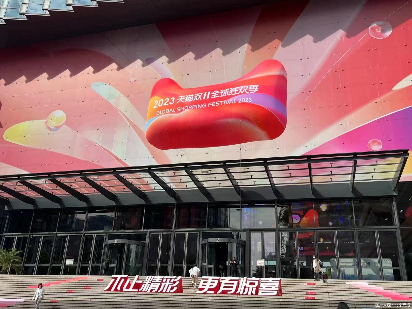 第十五年“双11”:重回低价,能重返旧梦