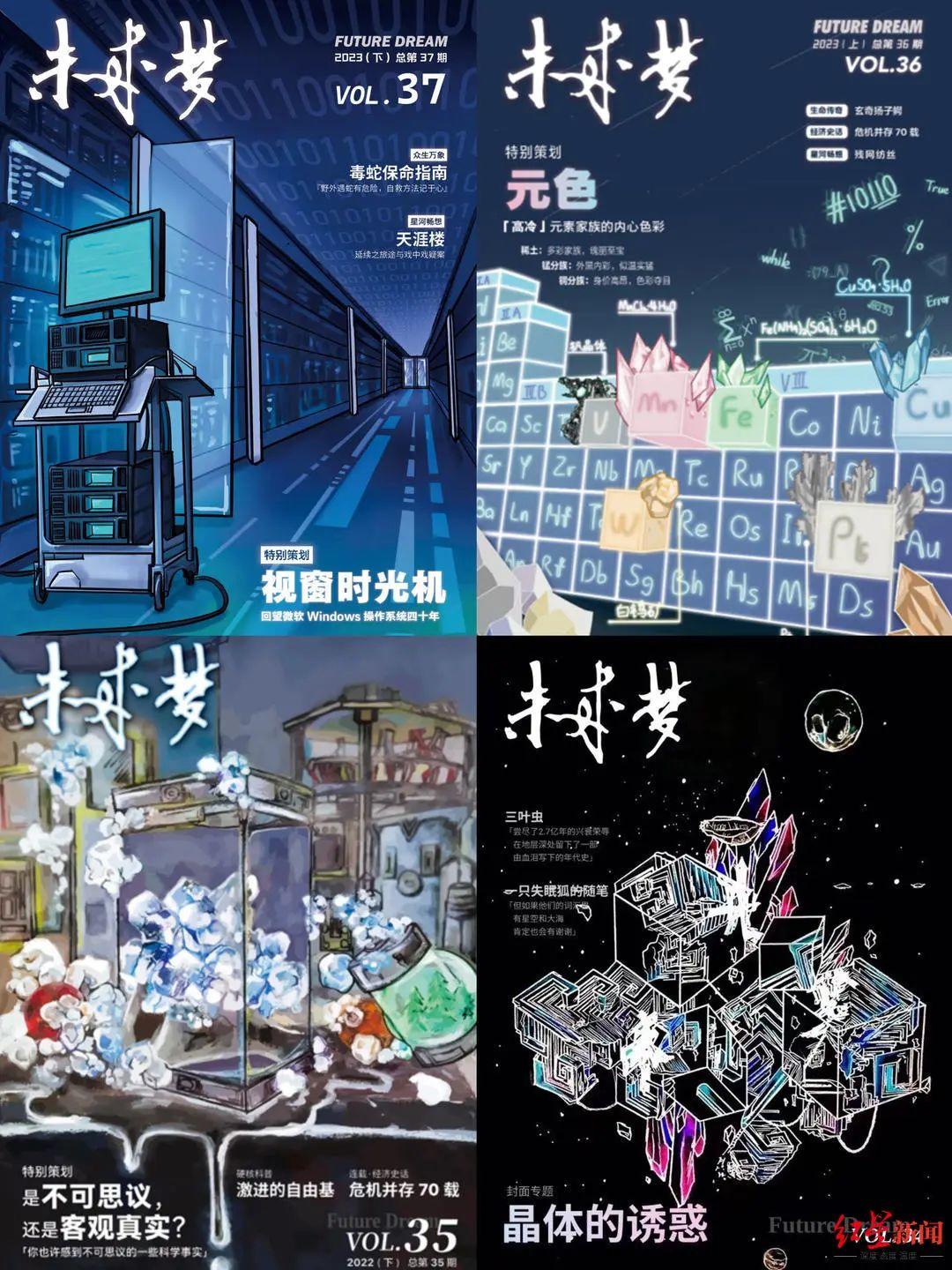 成都一周｜成都：向着崭新的未来，起航！
