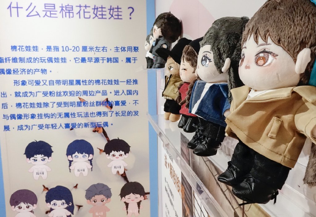 2022年,棉花娃娃又迎来新一轮热潮,消费金额和消费人数都不断攀升,根据《2023年中国新消费趋势白皮书》数据显示: