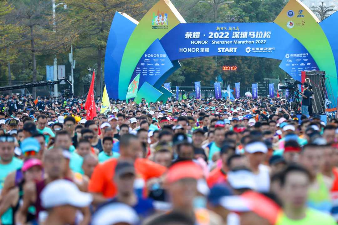 图为2022深圳马拉松活动现场。(资料图片)