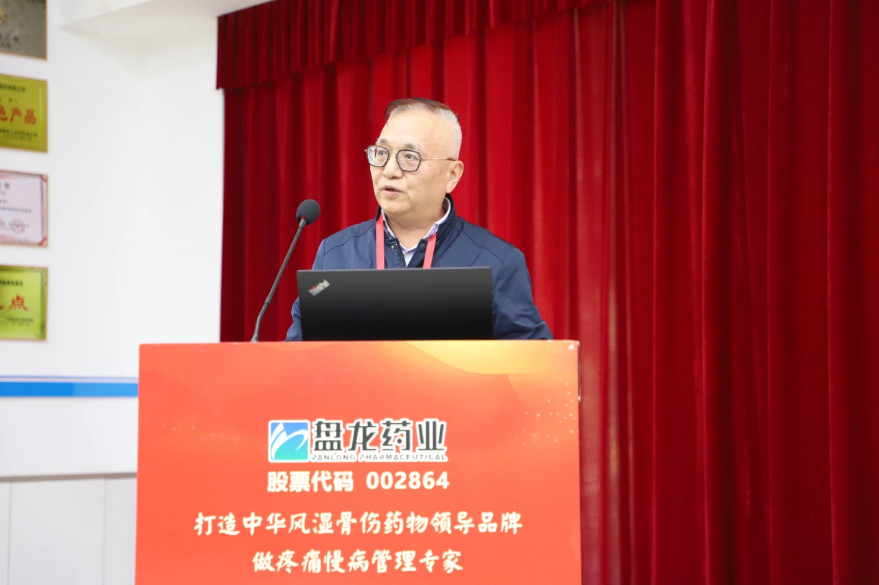 陕西省证券投资基金业协会秘书长哈立新致辞