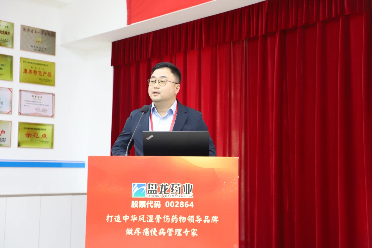 陕西上市公司协会副秘书长李文轩致辞