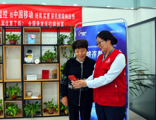 连云港连云移动：关爱“银发族”，打造“心级服务”