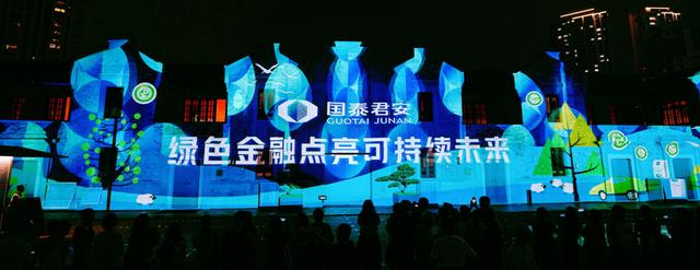 图为万象天地慎余里国泰君安光影节植入
