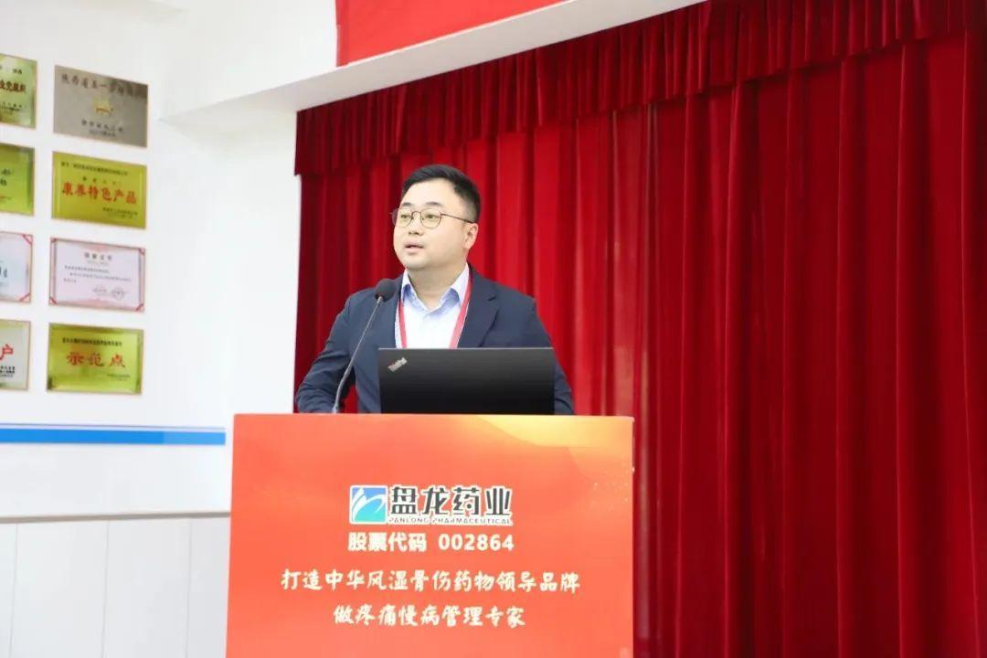 【价值挖掘】盘龙药业(002864)机构调研交流会圆满落幕