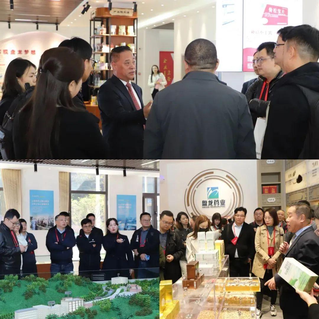 【价值挖掘】盘龙药业(002864)机构调研交流会圆满落幕