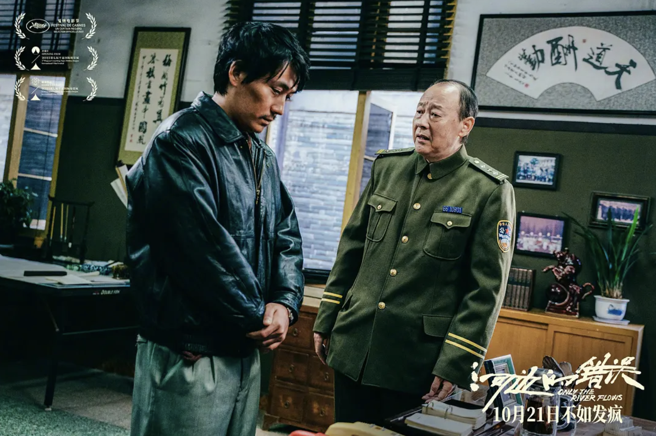 余华、朱一龙“发疯”值不值1亿