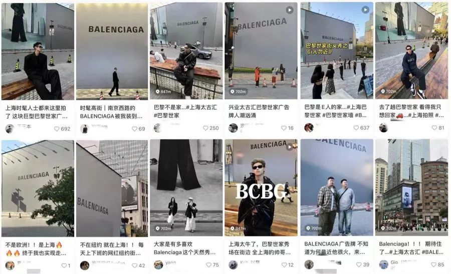 社交媒体上近期大量出现上海这块广告牌打卡拍照的贴文。