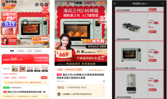 京东采销朋友圈喊话李佳琦“二选一”，收品牌方律师函，各方回应说法不一