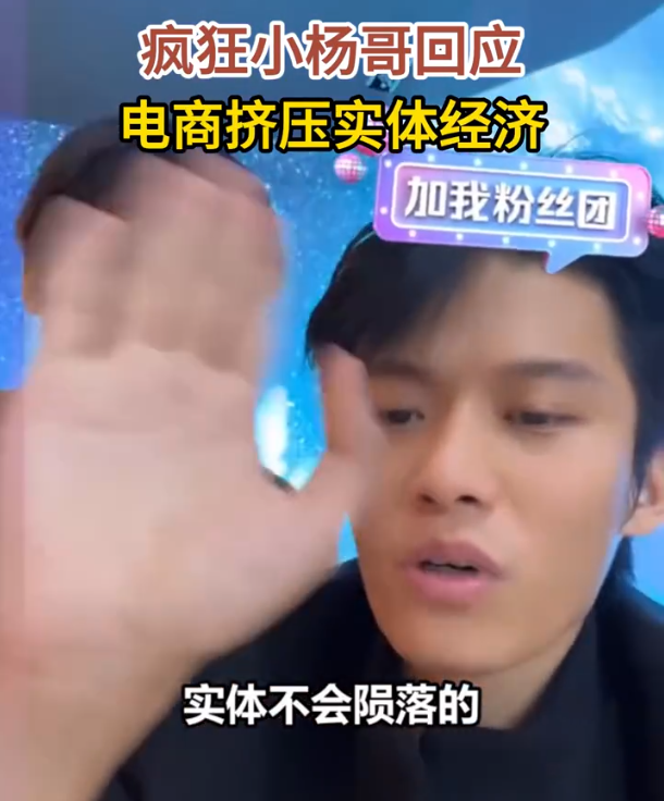 图片来源：见识财经视频截图