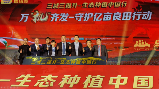 2023年金正大集团开展“良法+良机”行动——“万机齐发·守护亿亩良田行动”