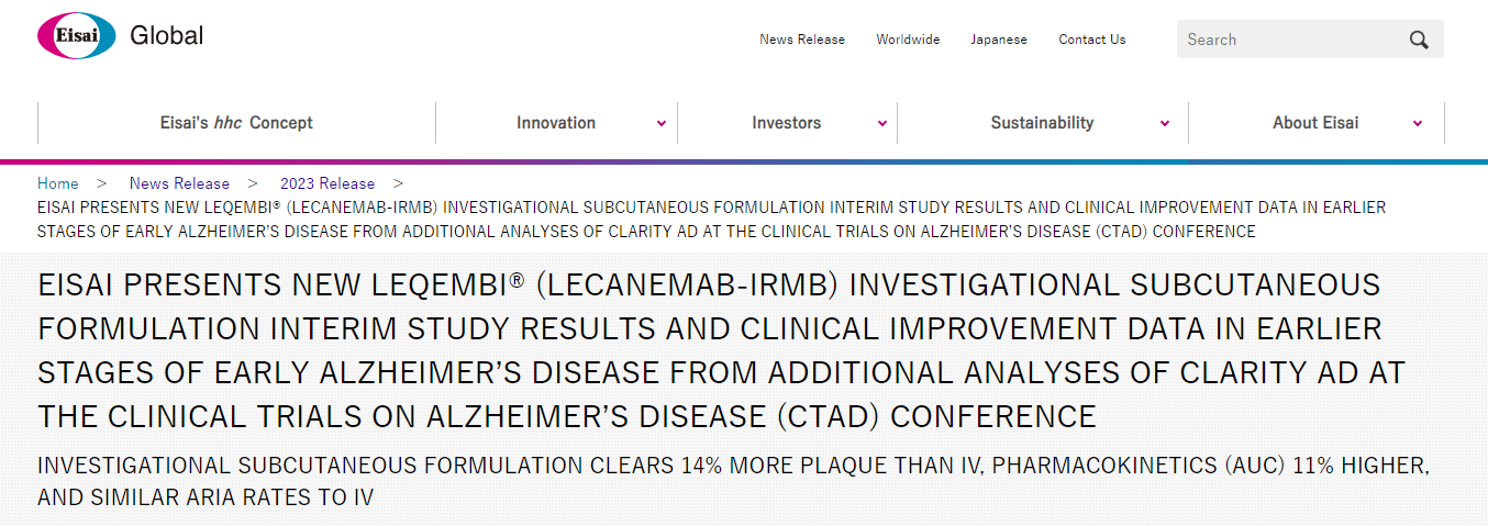 初步结果向好!卫材推阿尔茨海默病皮下针 患者未来有望在家用药
