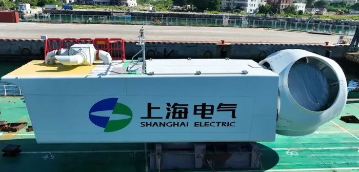 △4兆瓦漂浮式海上风电机组发运