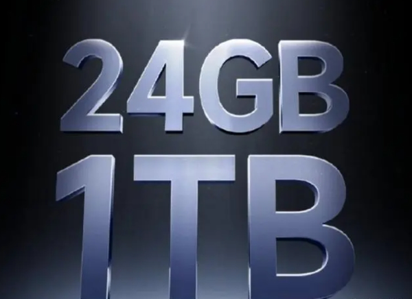 博主：上游供应链内存涨价 厂商新机仍然会有8GB版本