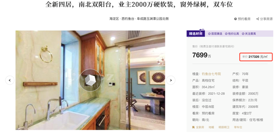 图片来源:丽兹行
