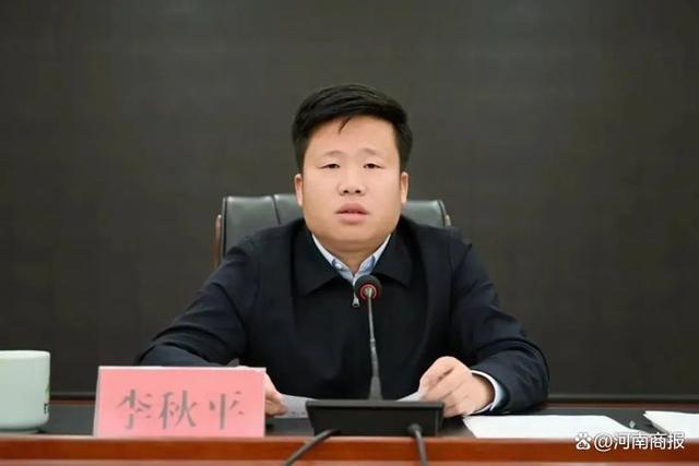 李秋平 资料图