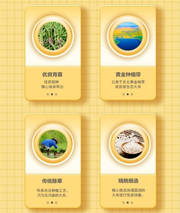 香糯可口！五稻田五常大米10斤：仅39.9元（96元大额券）