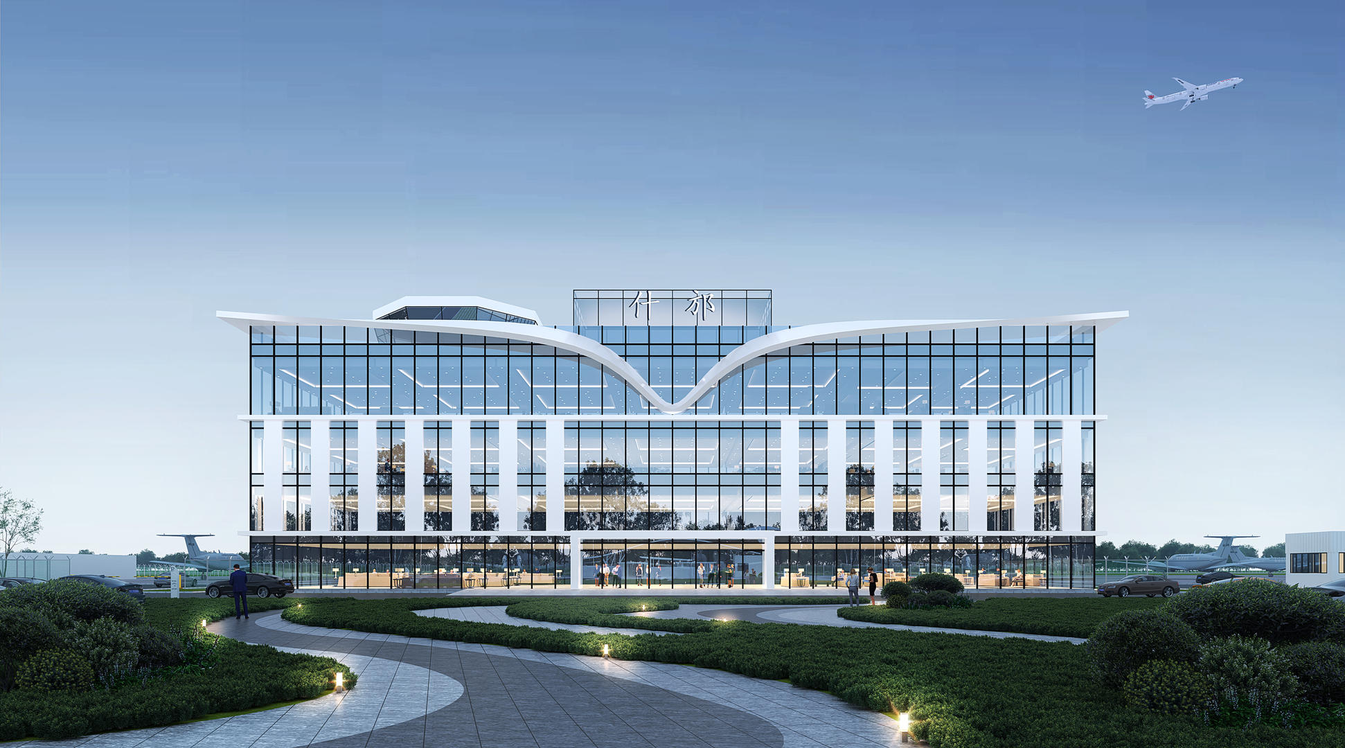 通用机场是什么功能 0700-f930e73ea5283adc1b46a5420406f0e2.jpg