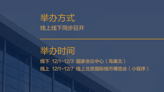 编辑|焦扬 版式|焦扬 视觉|张宗伟
