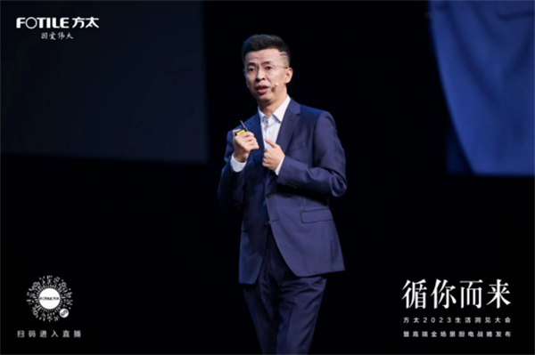 高端厨电方太集成烹饪中心Y系列全新发布 集科技大成革新烹饪体验