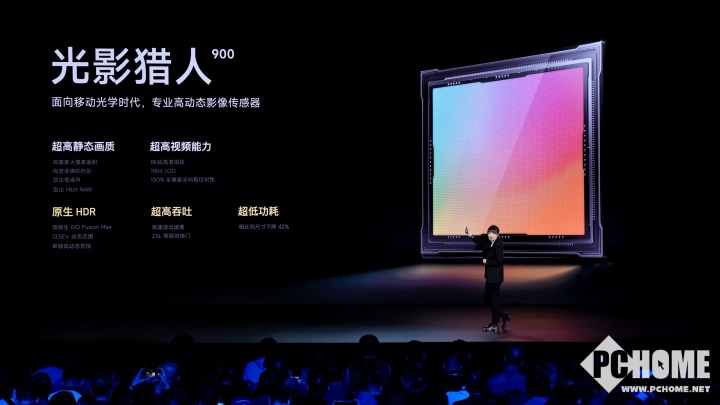 3999元起有钛金属版本 小米14系列新品正式发布