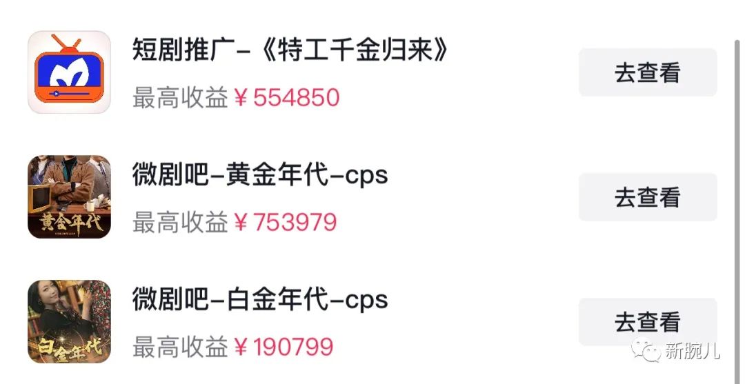 怎么转播短剧剧本视频教程,怎么转播短剧剧本视频教程下载