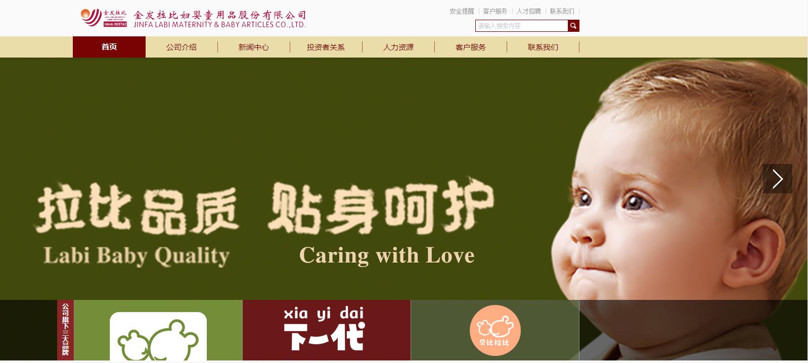 资料图片