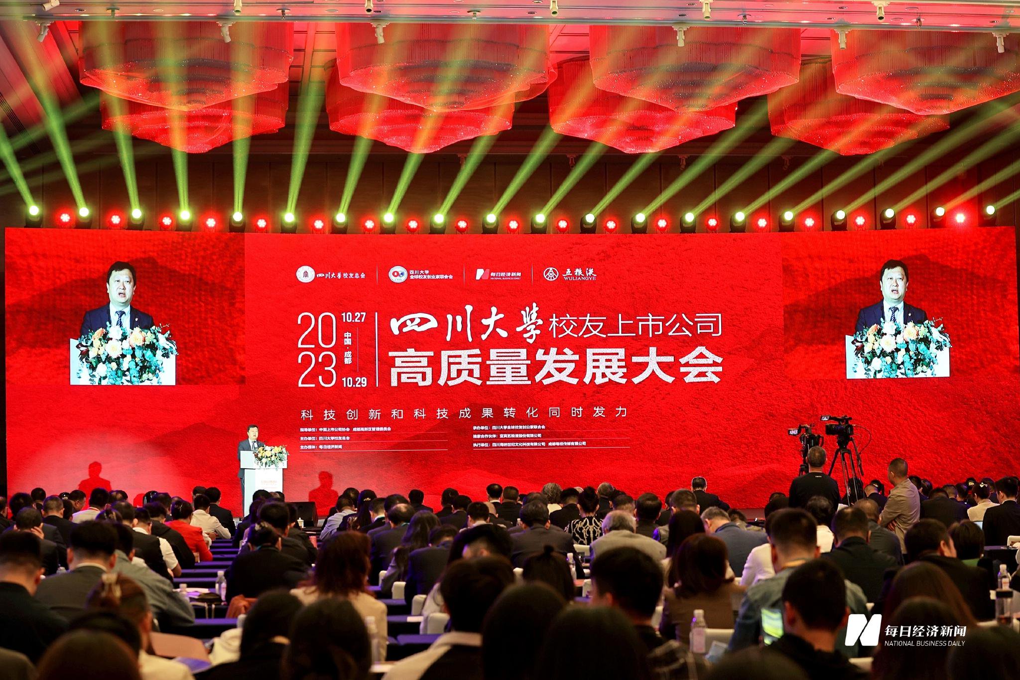 中国上市公司协会副会长孙念瑞:2023年上半年境内股票市场上市公司共实现营收35.39万亿