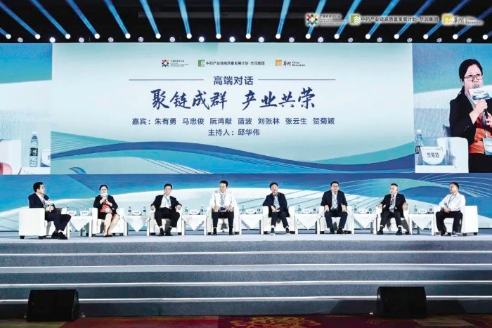 图为今年8月在昆明举办的由华润集团主办、华润三九承办的“中药产业链沙龙”现场。