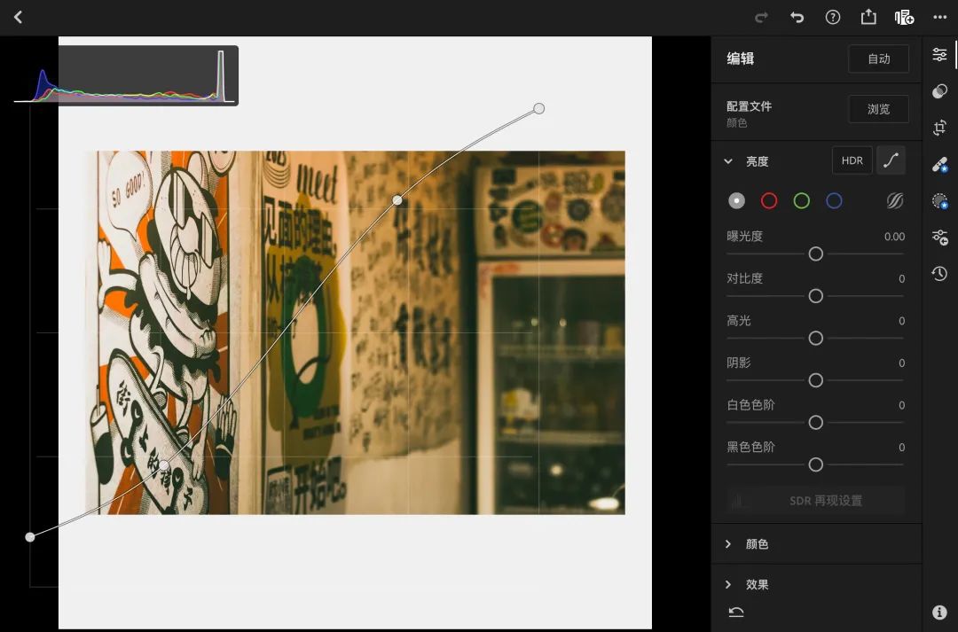 如何让照片更有“复古”感?