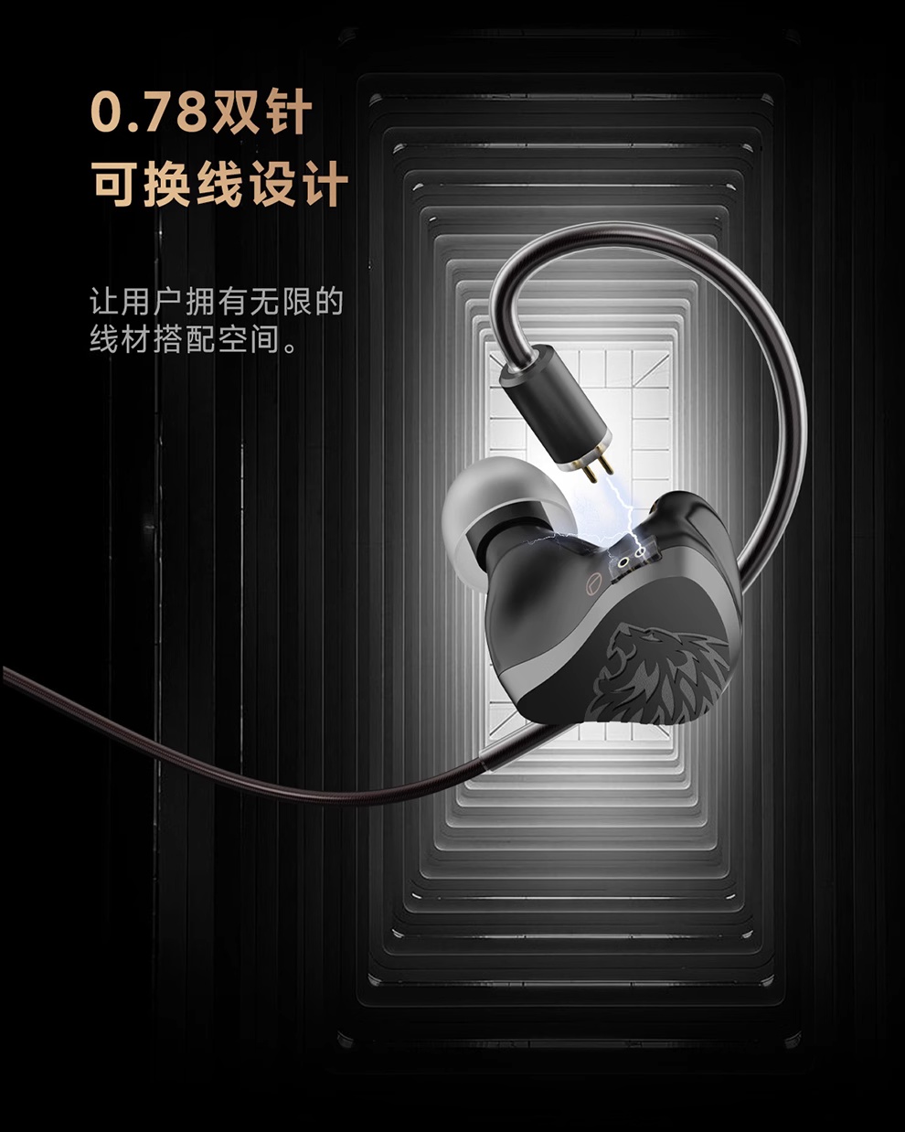 海贝推出 YVAIN 四单元动铁入耳式耳机:0.78 双针可换线,1688 元