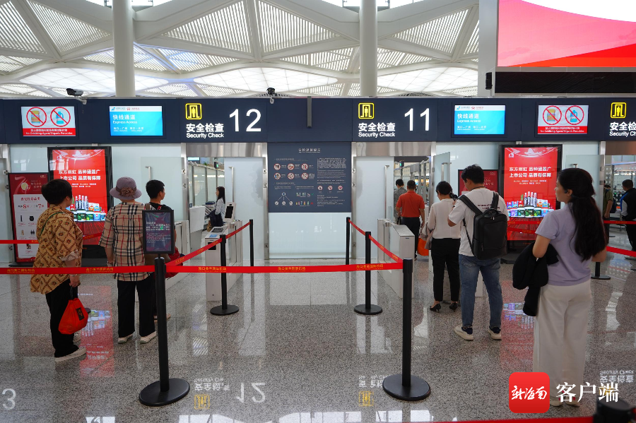 旅客在排队安检。海口美兰国际机场供图