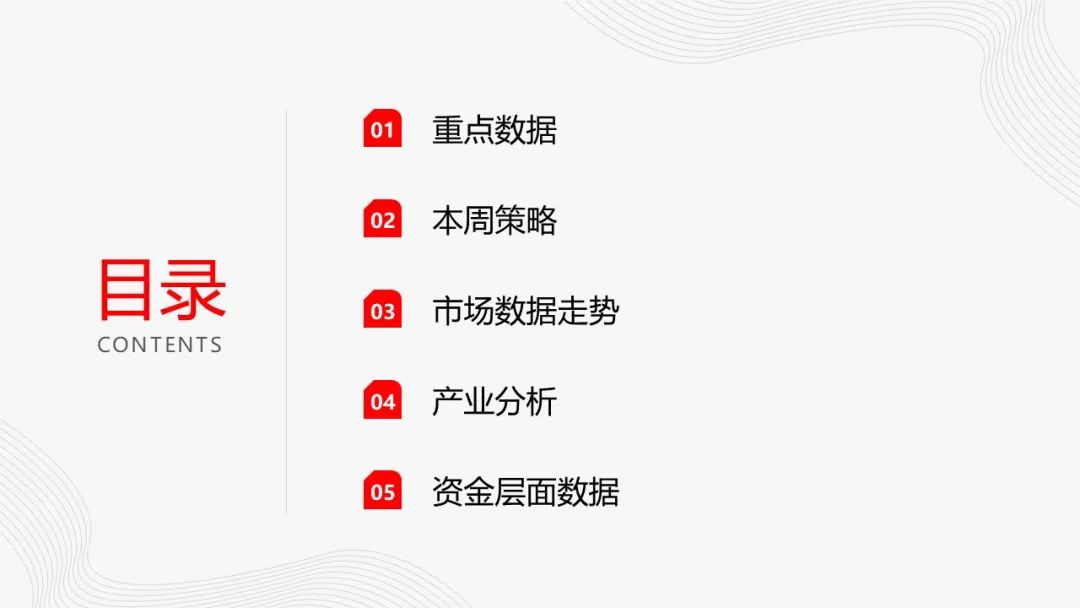锡：供应扰动或不及预期