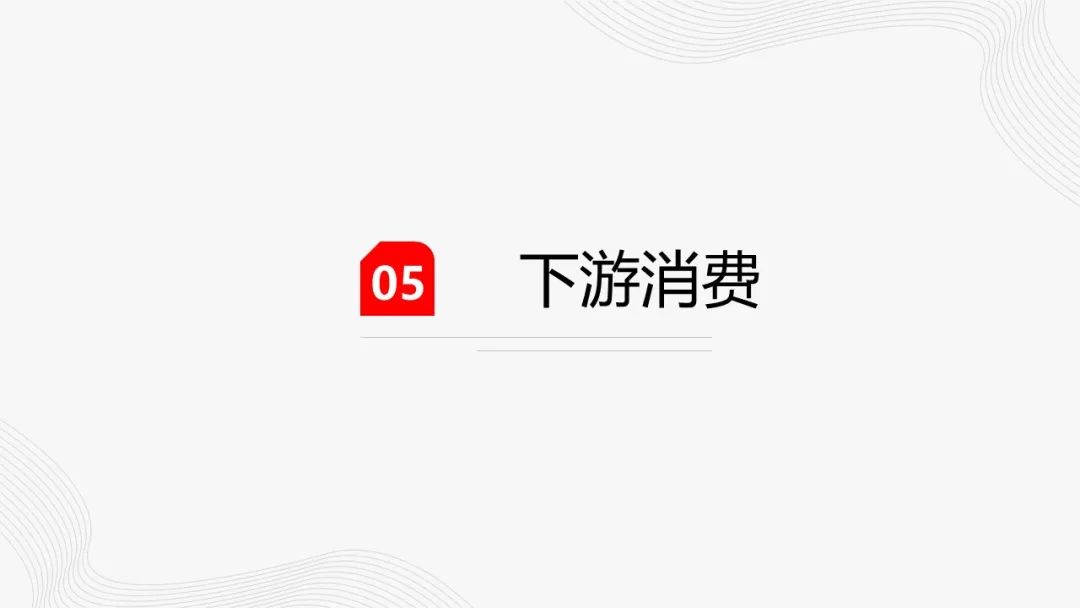 云南铝价格最新行情铝：云南减产消息引爆市场价格,第21张