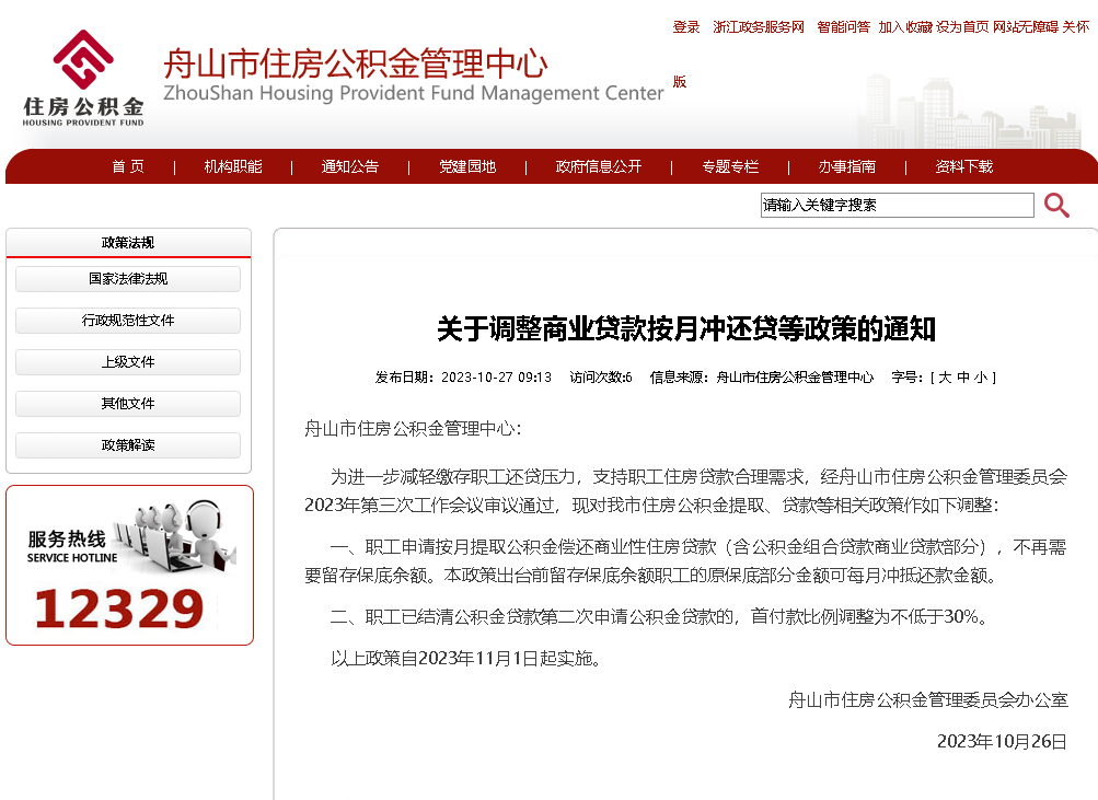 88be-84ec41bf25d444e084be017ea0b6f6cd.png