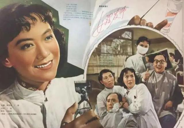 王丹凤主演的电影 《女理发师》在红玫瑰拍摄