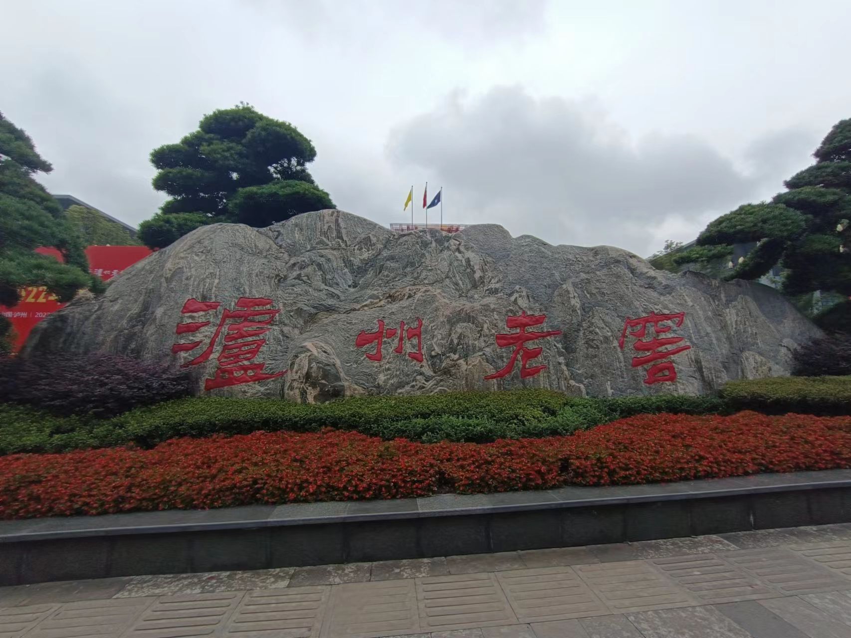 (财联社记者 朱万平摄)