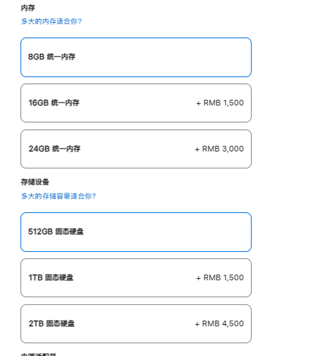 ƻµԼ8GBڴ1500Ԫ²ۣƽڴ