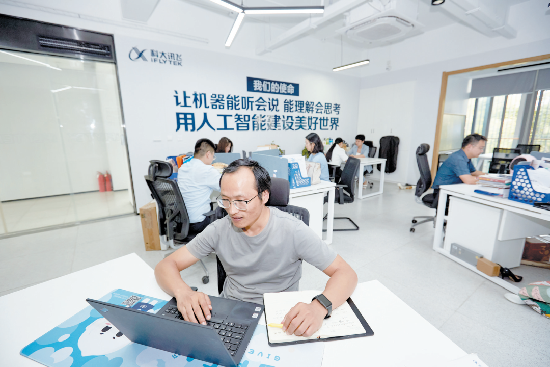 ▲科大讯飞数字园区海南团队常驻三亚现场的有30余人,35岁以下青年占比90%。