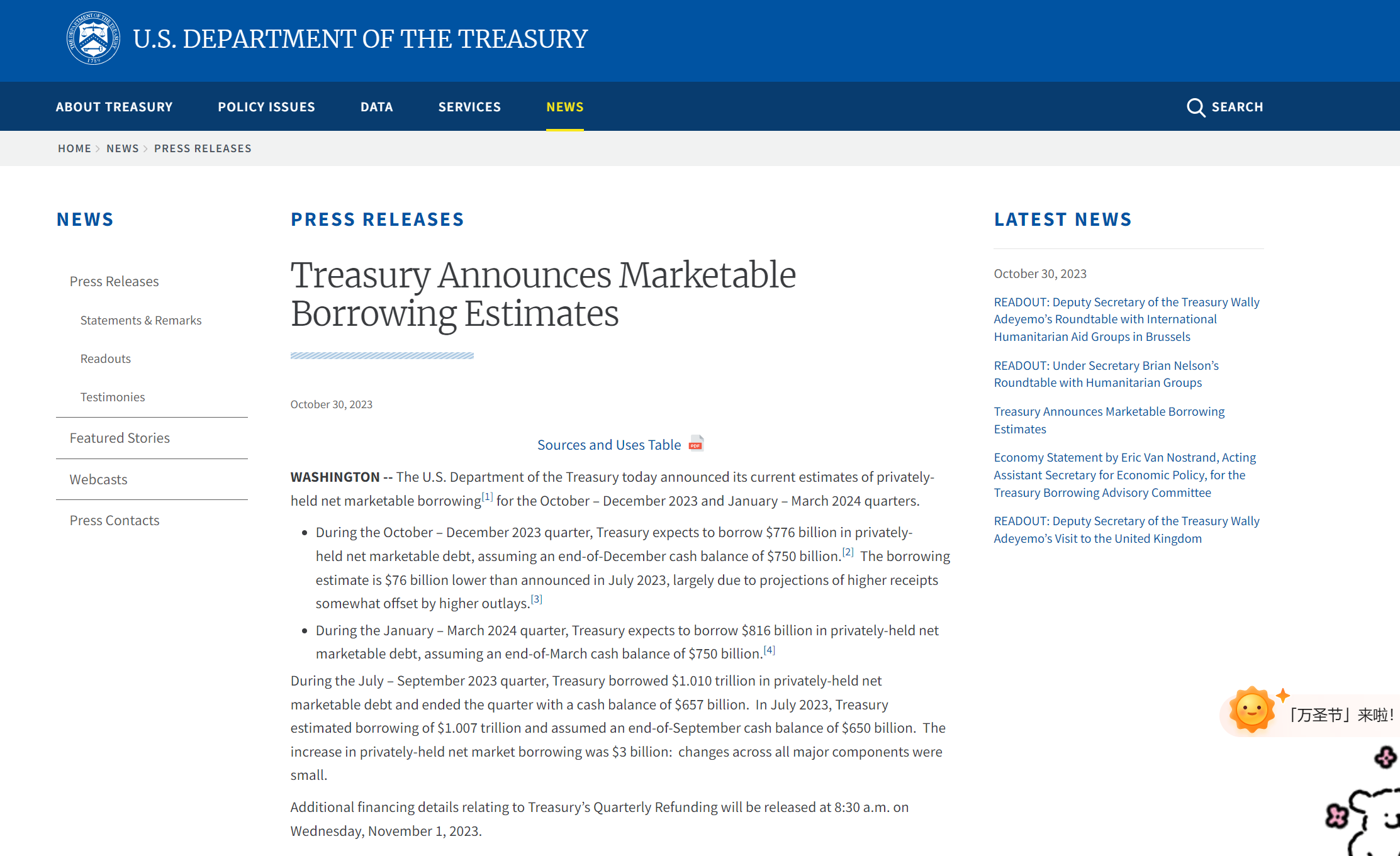 “美债风暴”动力减弱！美国财政部意外下调Q4借款预期……
