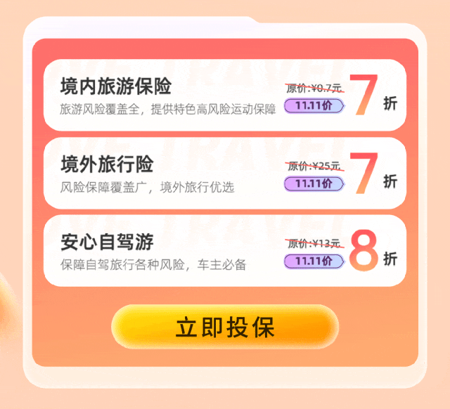 Уԣ ࣺ ϢԴƽֹ˾