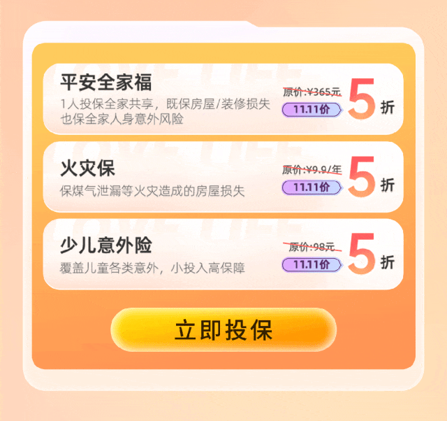 Уԣ ࣺ ϢԴƽֹ˾