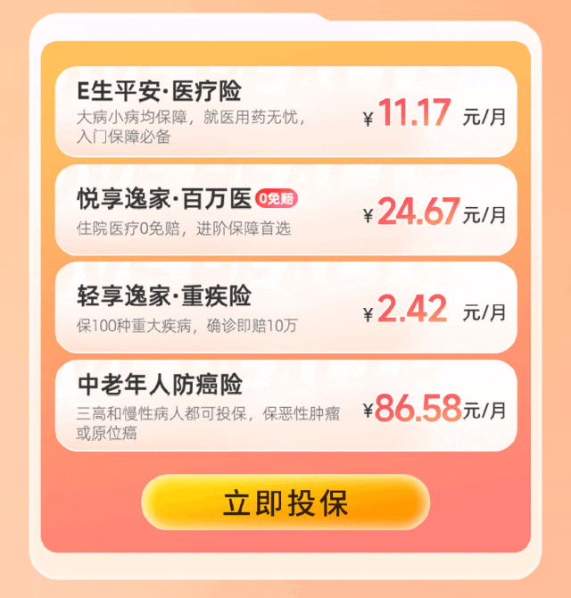 Уԣ ࣺ ϢԴƽֹ˾