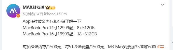 ƻµԼ8GBڴ1500Ԫ²ۣƽڴ