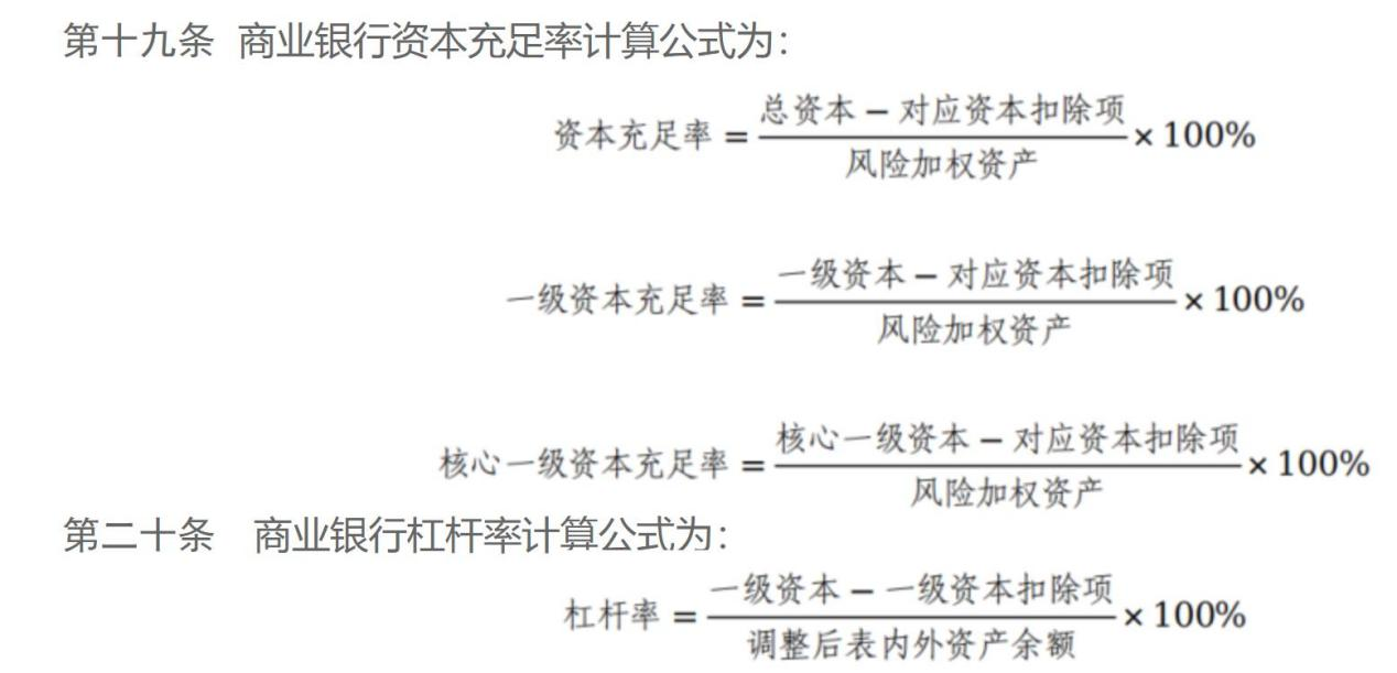图片来源:国家金融监督管理总局网站