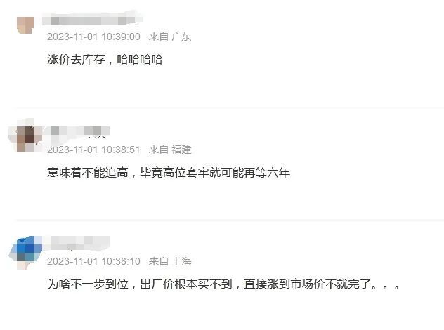 茅台突然涨价，市值增近1400亿元！学者：涨幅还可高一点
