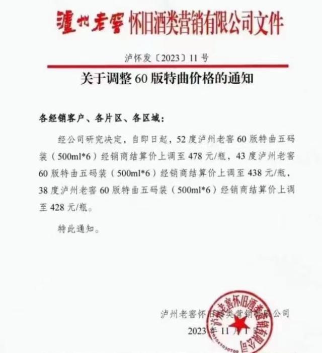 网络截图