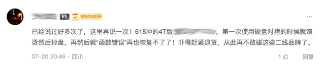 固态硬盘的原厂颗粒有多重要?