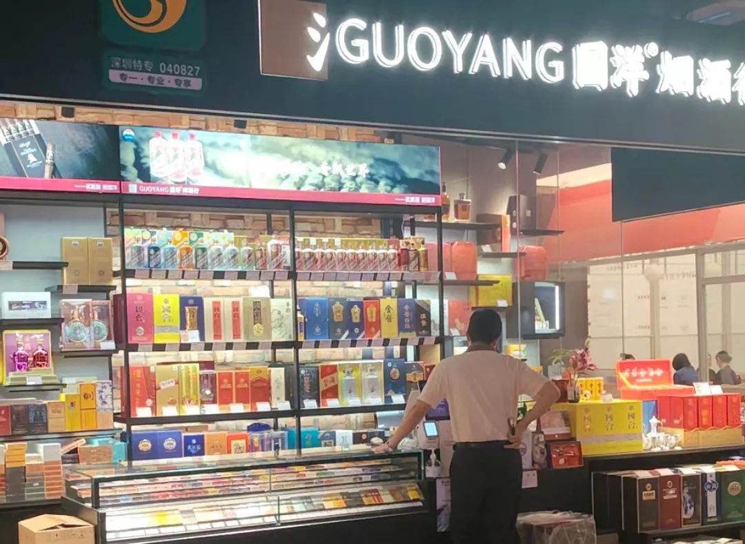 深圳福田中心区的烟酒行